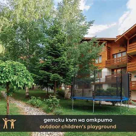 St Ivan Rilski Bansko