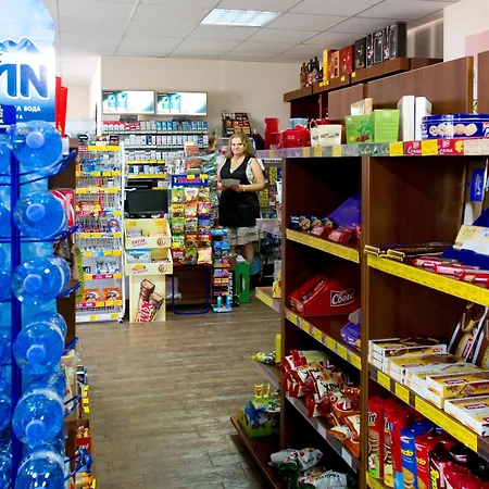 St Ivan Rilski Complex Bansko