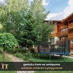 St Ivan Rilski Bansko