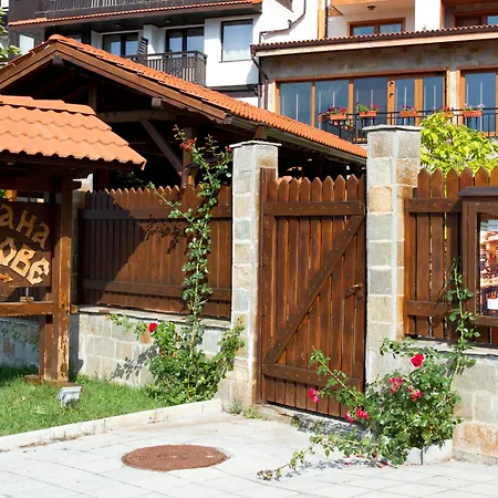 St Ivan Rilski Θέρετρο